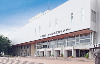 福島県立文化センター